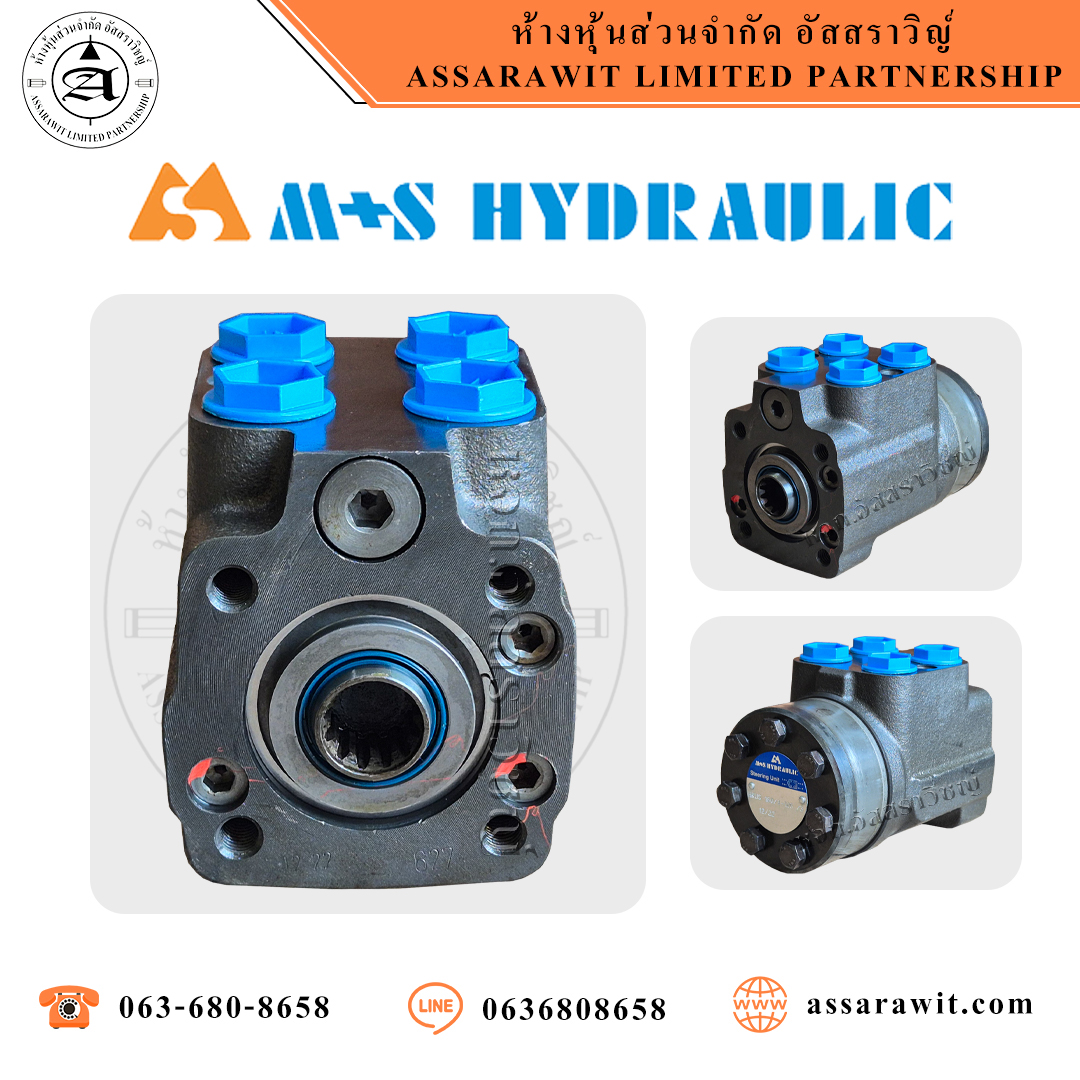 มอเตอร์พวงมาลัย (STEERING UNIT) HKUS Series