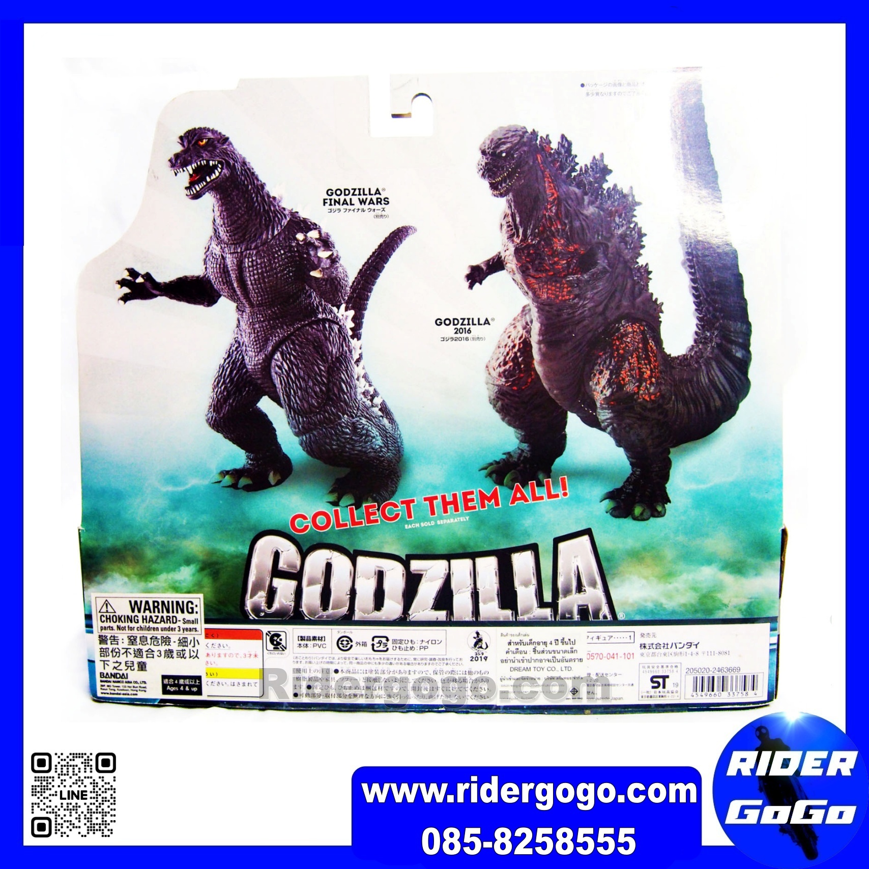 Bandai King of the Monsters Series Godzilla 2019 Soft Figure USA