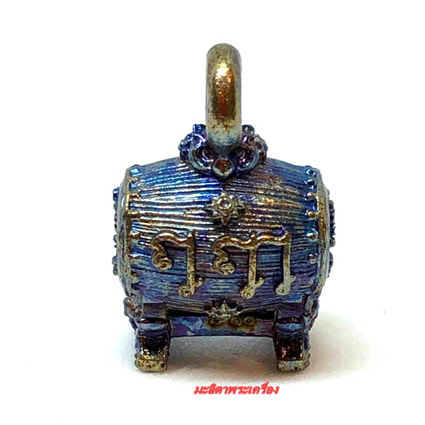 ตะโพนเรียกโชครับทรัพย์ พระอาจารย์เต๋า วัดสุวรรณเจดีย์ พระนครศรีอยุธยา ชุดกรรมการ