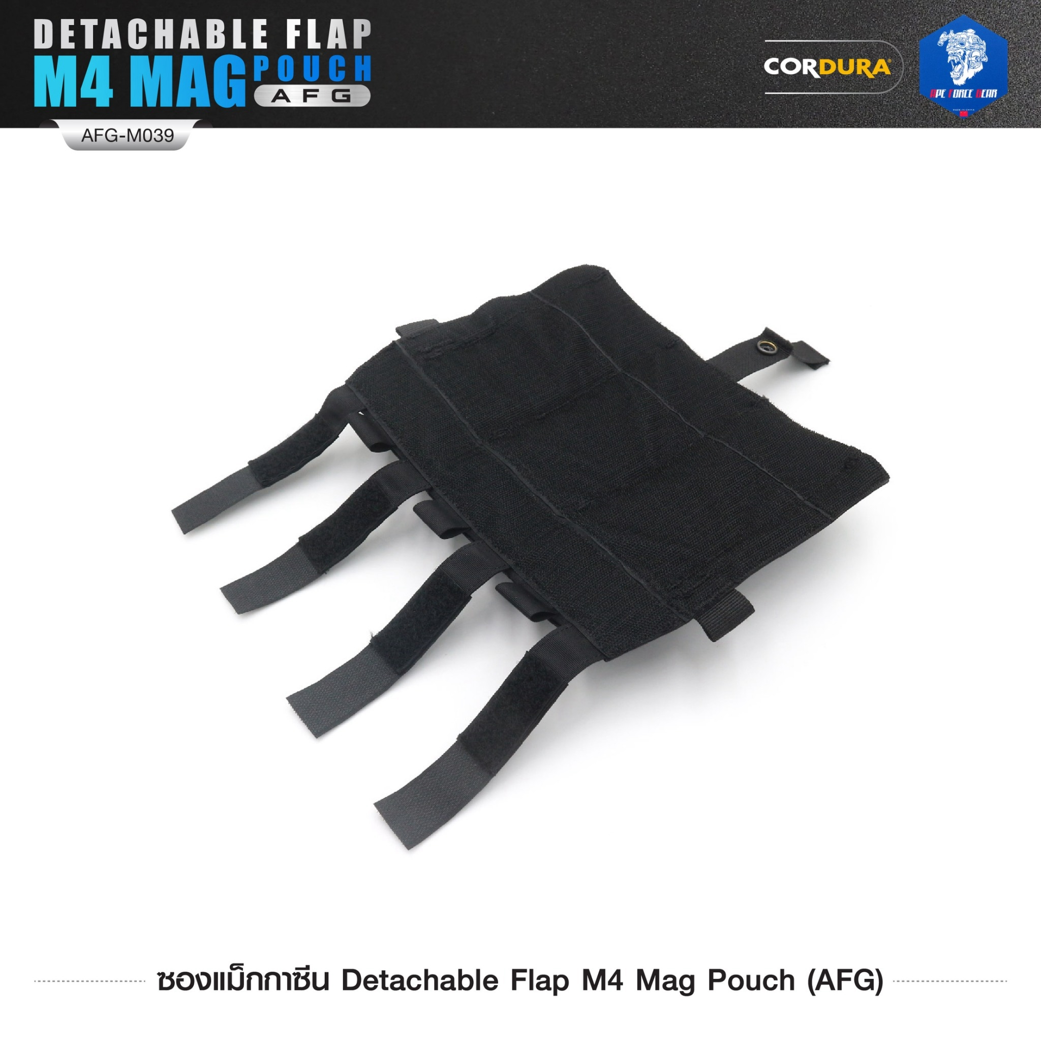 🇹🇭⫸ ซองแม็กกาซีน Detachable Flap M4 Mag Pouch (AFG) [ AFG-M039 ]
