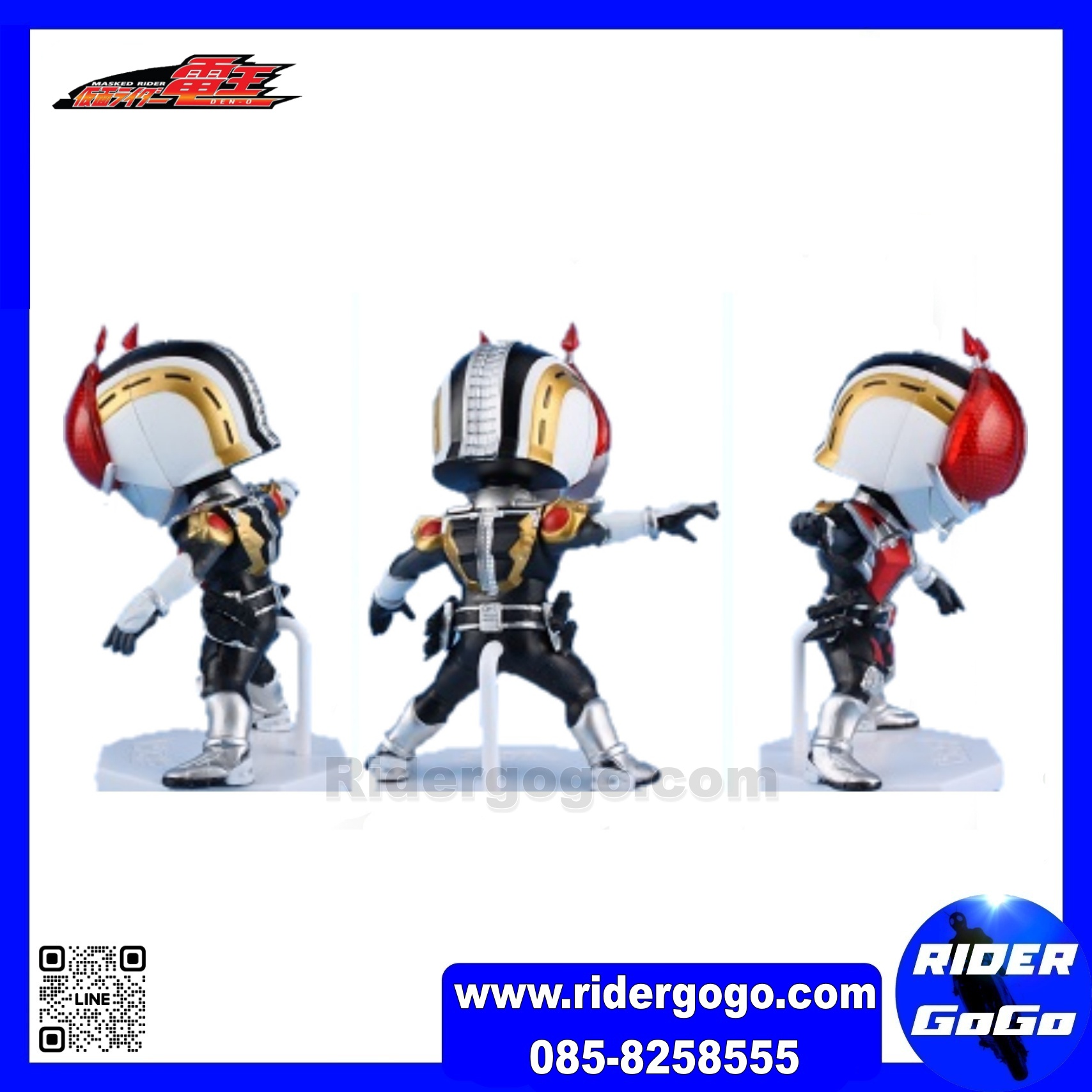 Banpresto WCF Masked Rider Den-O Vol.1 HR04