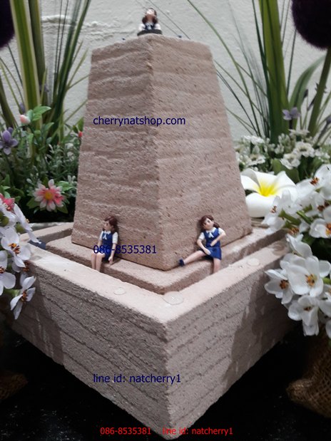 น้ำผุดทรงปิรามิดสีทราย