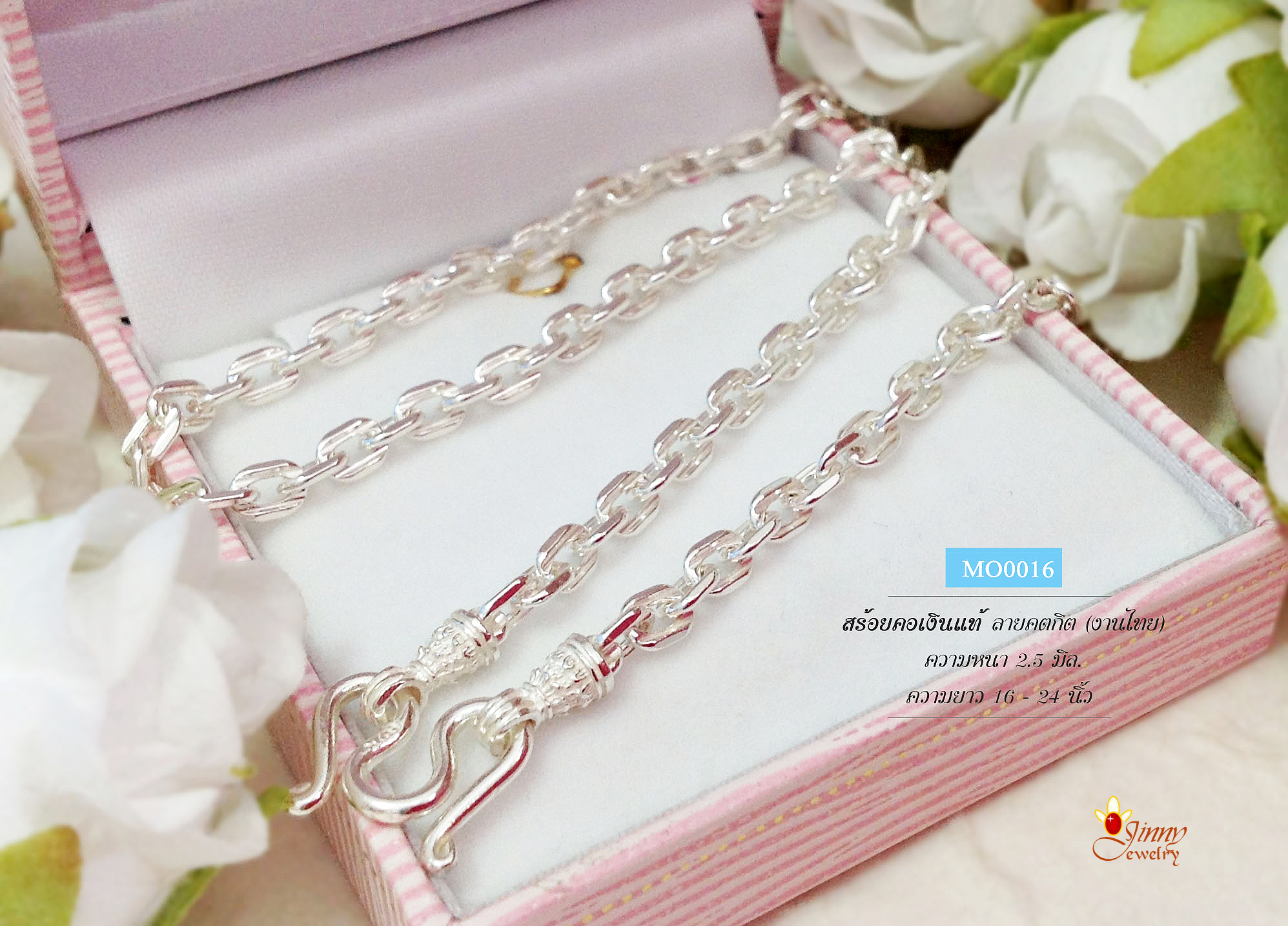 สร้อยเงินแท้ 92.5% สร้อยเส้นใหญ่ ห้อยพระ 1 องค์ ลายคตกิต ตัดลาย (สร้อยงานไทย) หน้ากว้าง 2.5 มิล 3.5 มิล ความหนา 1.2 มิล