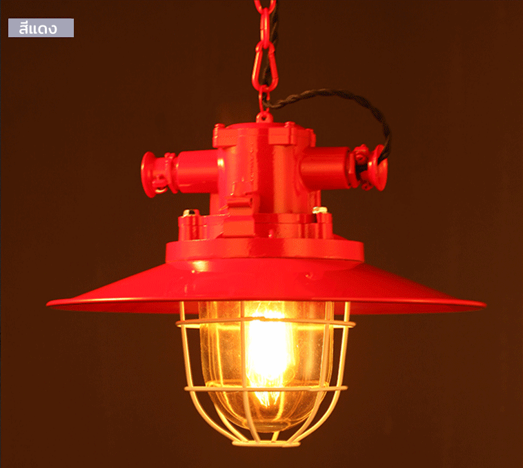 โคมไฟแขวนเพดานสไตล์ American antique มีแก้วครอบหลอดไฟพร้อมตะแกรงเหล็กกันกระแทก [DG001]