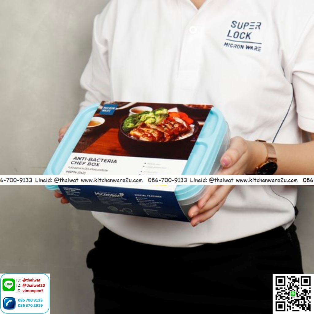 P10907 กล่องอาหาร แพ็ค 2 คละสี (16 x 24.2 x 5.3 cm.) #6074 No.6074 ราคาขายส่ง 1 โหล :12 ชุด: 55 บ/ชุด