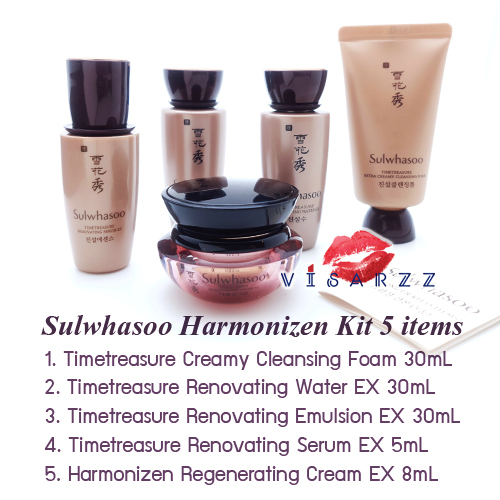 (ขายส่ง 880.-) Sulwhasoo Harmonizen Kit 5 Items เซทบำรุงผิว 5 ขั้นตอน สกัดจากสมุนไพรโสมแดง ช่วยฟื้นฟูเติมเต็มริ้วรอยร่องตื้น พร้อมปรับผิวให้เรียบเนียนกระจ่างใส เปล่งปลั่ง แลดูอ่อนเยาว์