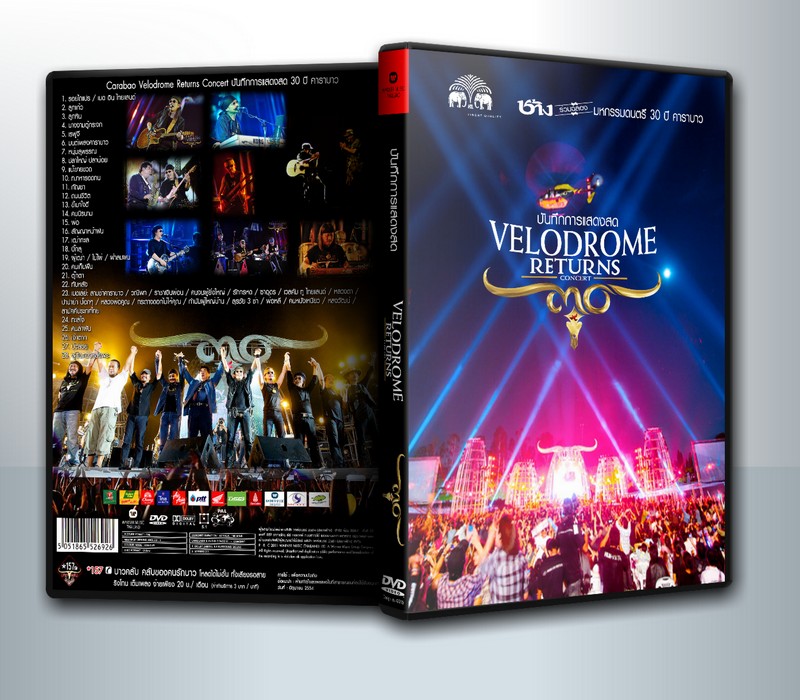 คอนเสิร์ต คาราบาว เวโลโดรม รีเทิร์น คอนเสิร์ต (CARABAO VELODROME RETURNS CONCERT) ( 1 DVD )