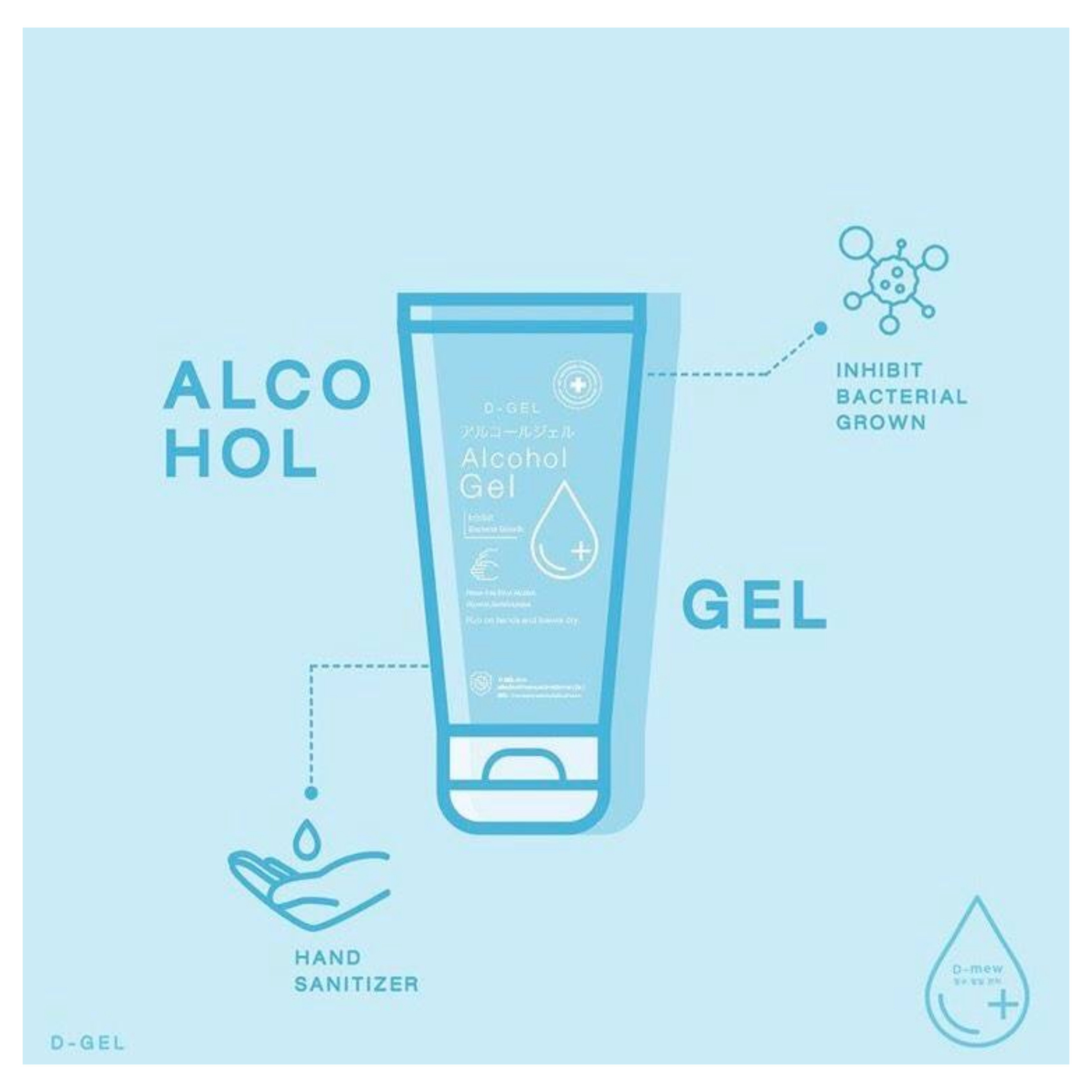 เจลทำความสะอาดมือและกำจัดเชื้อโรค DD-Gel Alcohol Gel