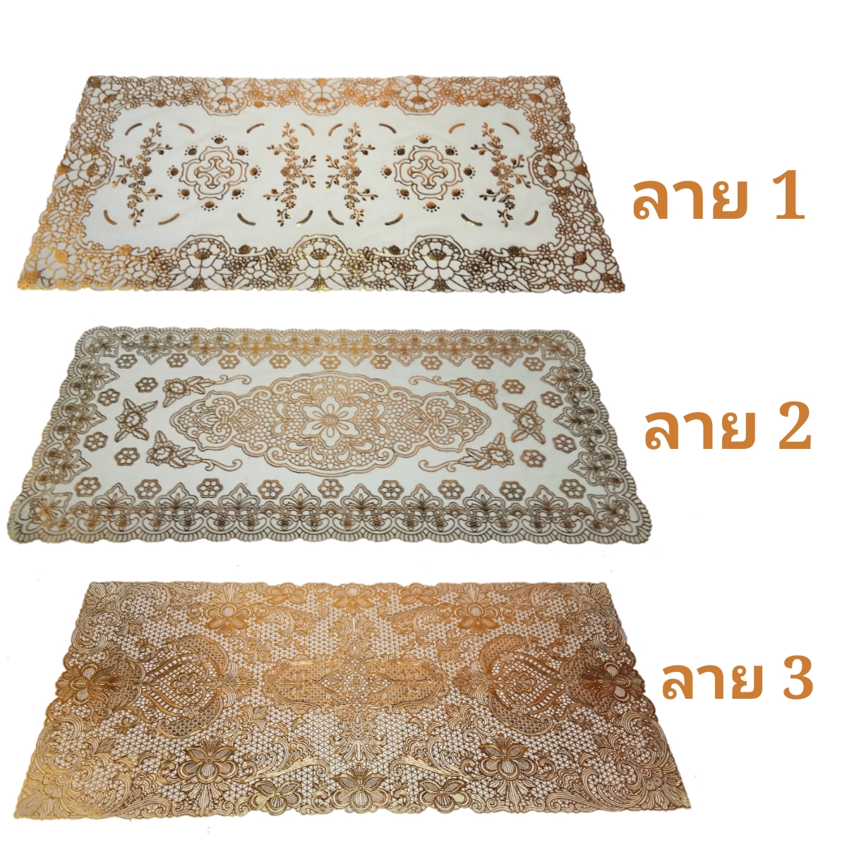 แผ่นเพลทPVCรองจาน รองแก้วน้ำ ดิ้นทองลายหลุยส์