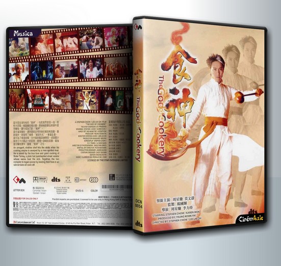 The God of Cookery (1996) คนเล็กกุ๊กเทวดา ( 1 DVD )