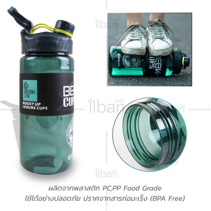 ilban กระบอกน้ำ กระบอกน้ำฟิตเนส กระบอกน้ำดื่ม ขวดน้ำขนาดใหญ่ ขวดน้ำ ขวดน้ำพกพา ขวดกีฬา กระติกน้ำ 1.7ลิตร Fitness Mug 1700ml BE170