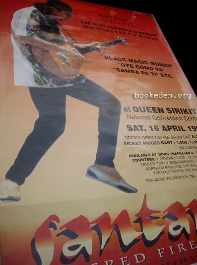 โปสเตอร์ คอนเสิร์ต SANTANA : Sacred Fire Tour