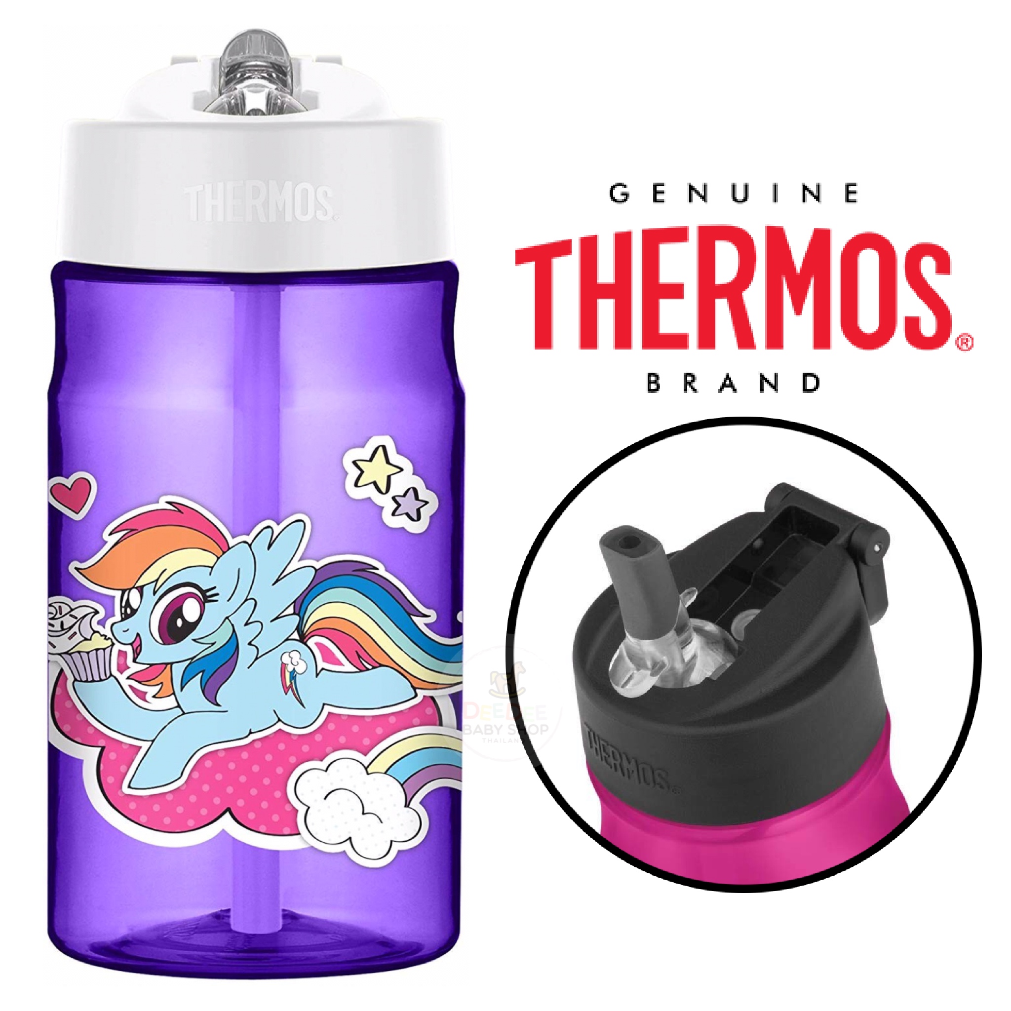 กระติกน้ำพร้อมหลอดดื่มสำหรับเด็ก Thermos My Little Pony Tritan Hydration Bottle 12OZ