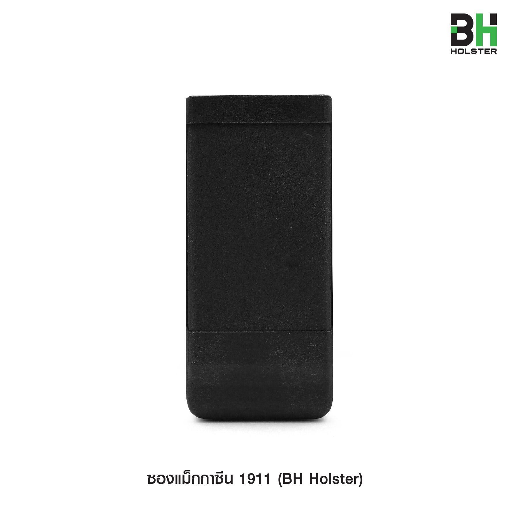 🇹🇭⫸ ซองแม็กกาซีน 1911 BH