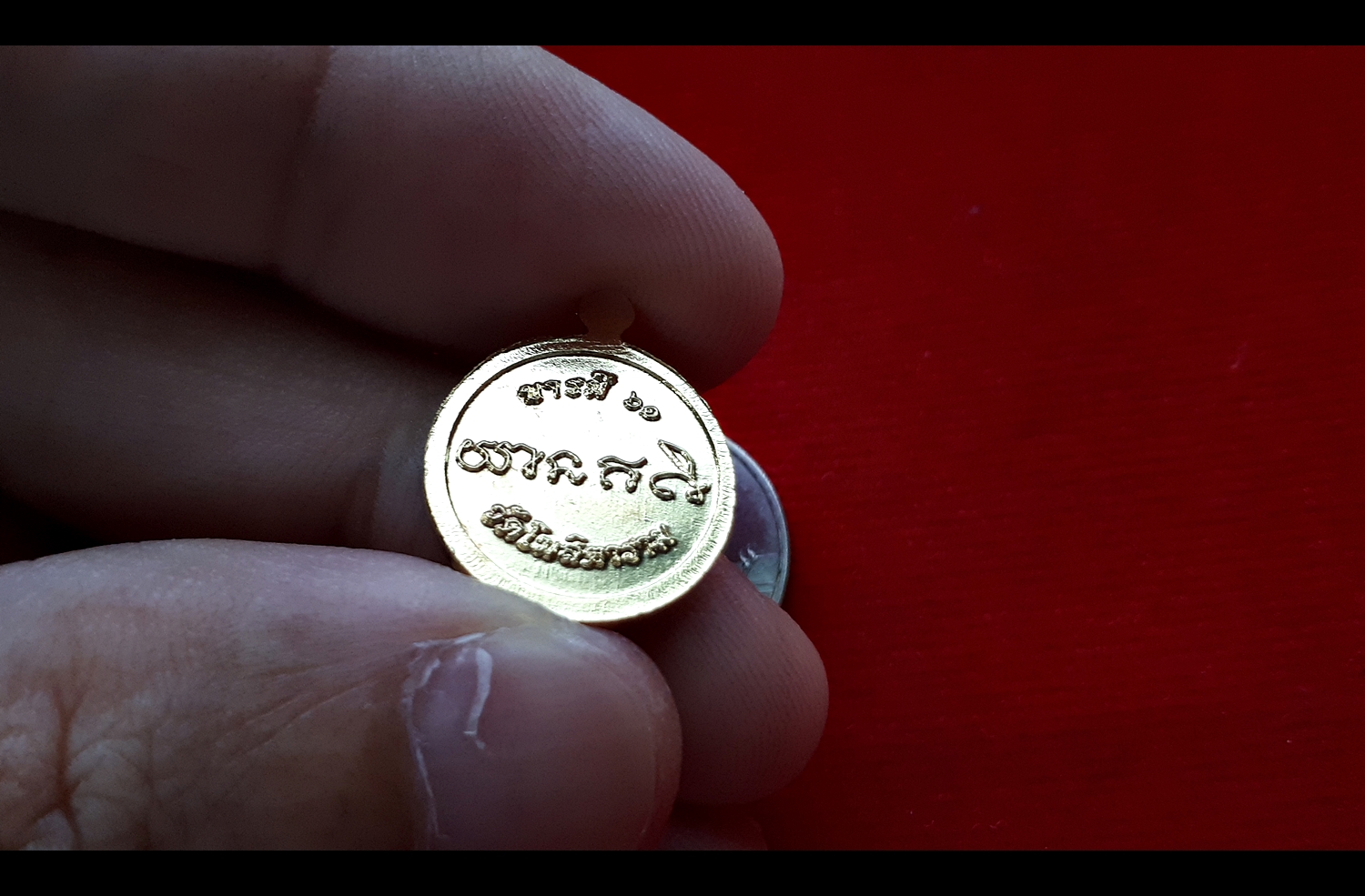 เหรียญเม็ดแตง (ขนาดเล็กจิ๋ว) หลวงพ่อกวย วัดโฆสิตาราม เนื้อทองทิพย์ ปี2561 #รับประกันแท้