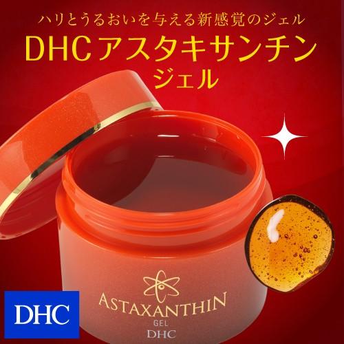 (Gel 80g) DHC Astaxanthin Gel 80g เจลบำรุงผิว อุดมด้วยสารต้านอนุมูลอิสระ เพื่อบำรุงผิวที่มีปัญหาริ้วรอยแห่งวัย ซึมซาบเร็ว ให้ความชุ่มขื้นพร้อมกระชับกับผิว โดยไม่เหนอะหนะ สบายผิว