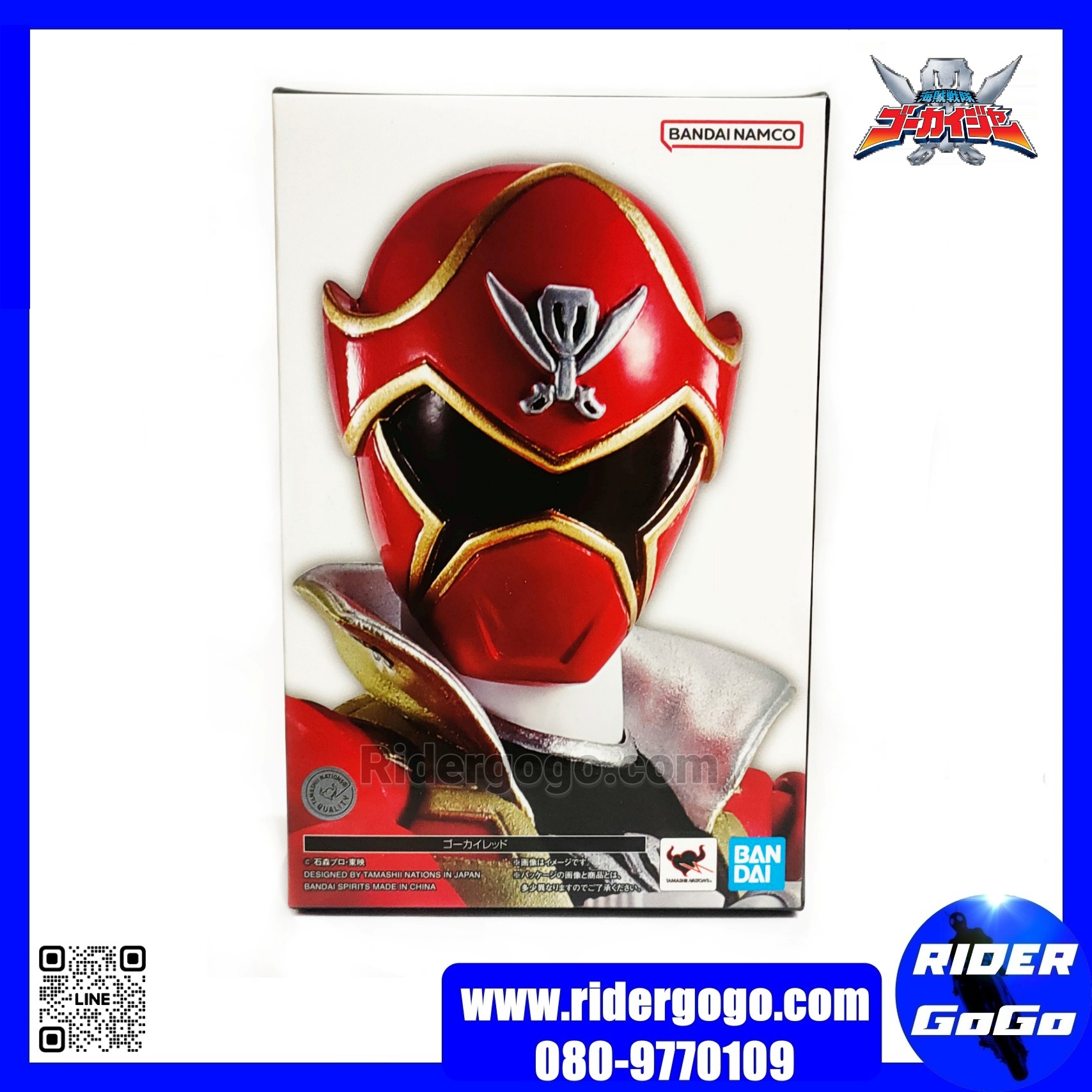 S.H.Figuarts Gokaiger Gokai Red 2.0