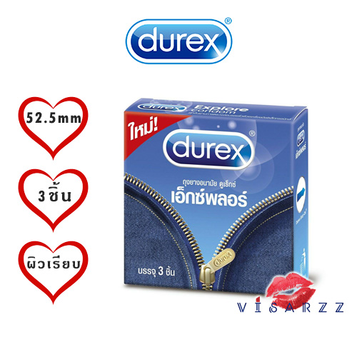 Durex Explore 1 กล่อง 3 ชิ้น ขนาด 52.5 มม. ถุงยางอนามัย ดูเร็กซ์ เอ็กซ์พลอร์ กระชับ สวมใส่ง่าย มีกระเปาะ ทุกชิ้นมีสารหล่อลื่น ถุงยางอนามัยโปร่งแสง กระชับแนบไปกับสัดส่วน ผลิตจากน้ำยางธรรมชาติ