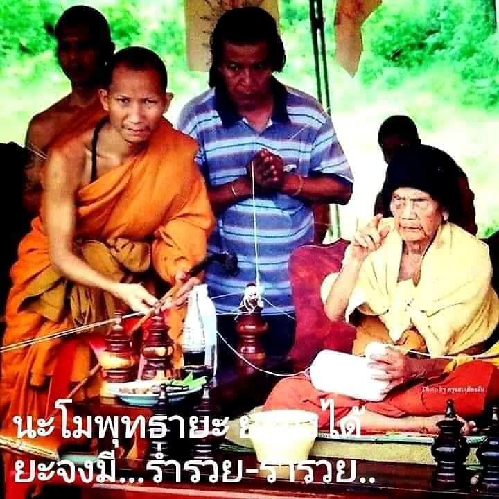 แหวน นิ้วเพชรพระอิศวร ชี้ให้รวย เนื้อนวะโลหะเต็มสูตร (ส่วนผสมของทองคำ) ปี2562 (สร้างเพียง599วง) #รับประกันแท้ - หลวงปู่อุดมทรัพย์(พระอาจารย์จ่อย) วัดเวฬุวัน จ.ศรีสระเกษ จัดสร้างและดำเนินการปลุกเสก