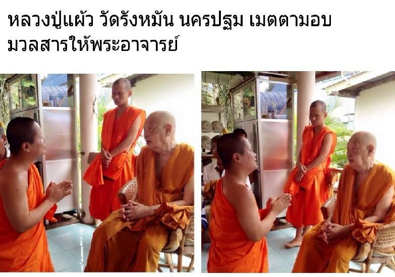 พระมนต์พระกาฬ เพรชกลับ(พลิกชีวิตพลิกดวงชะตา กลับร้ายกลายเป็นดี ดีจะดียิ่งขึ้น) เนื้อผงมหามวลสาร ฝั่งตะกรุดมหาสะท้อน(ตะกรุดกาสะท้อน) เสาร์5 ปี2558 #รับประกันแท้