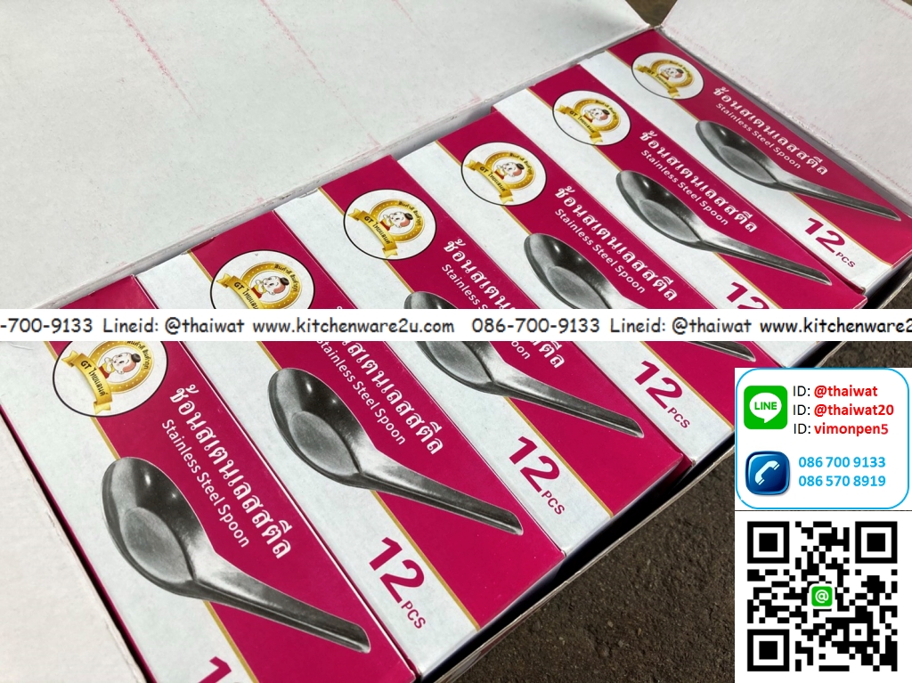 P11244 ช้อนสั้น สแตนเลส รุ่นประหยัด ราคาส่งต่อ 12 โหล: 144 คัน