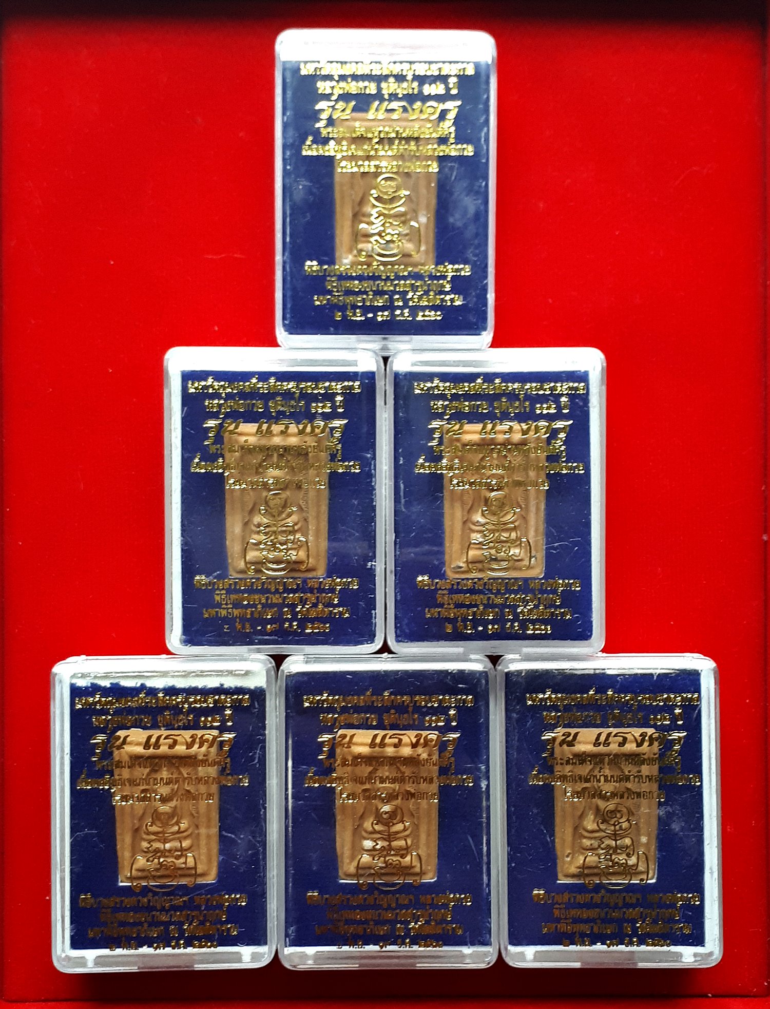 พระสมเด็จแหวกม่าน(พระแหวกม่าน แหวกอุปสรรค) หลัง ยันต์ครู หลวงพ่อกวย วัดโฆสิตามราม - รุ่นแรงครู ปี2560 เนื้อผงอิทธิเจแก่น้ำมัน (รวมมวลสารเก่า) #รับประกันแท้