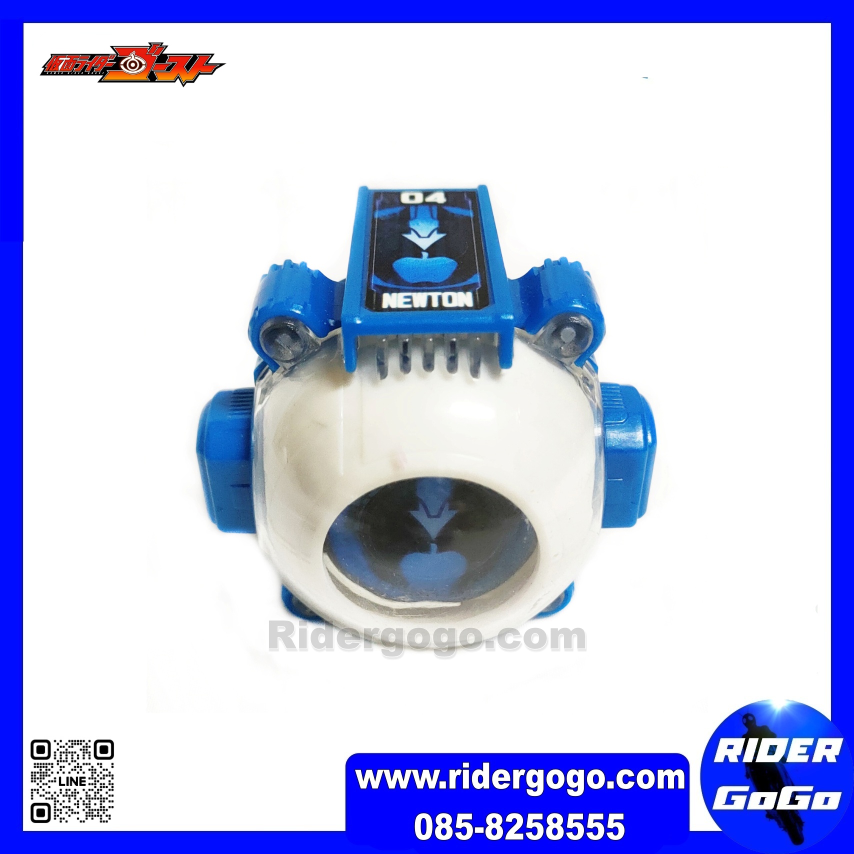 Newton Eyecon Masked Rider Ghost