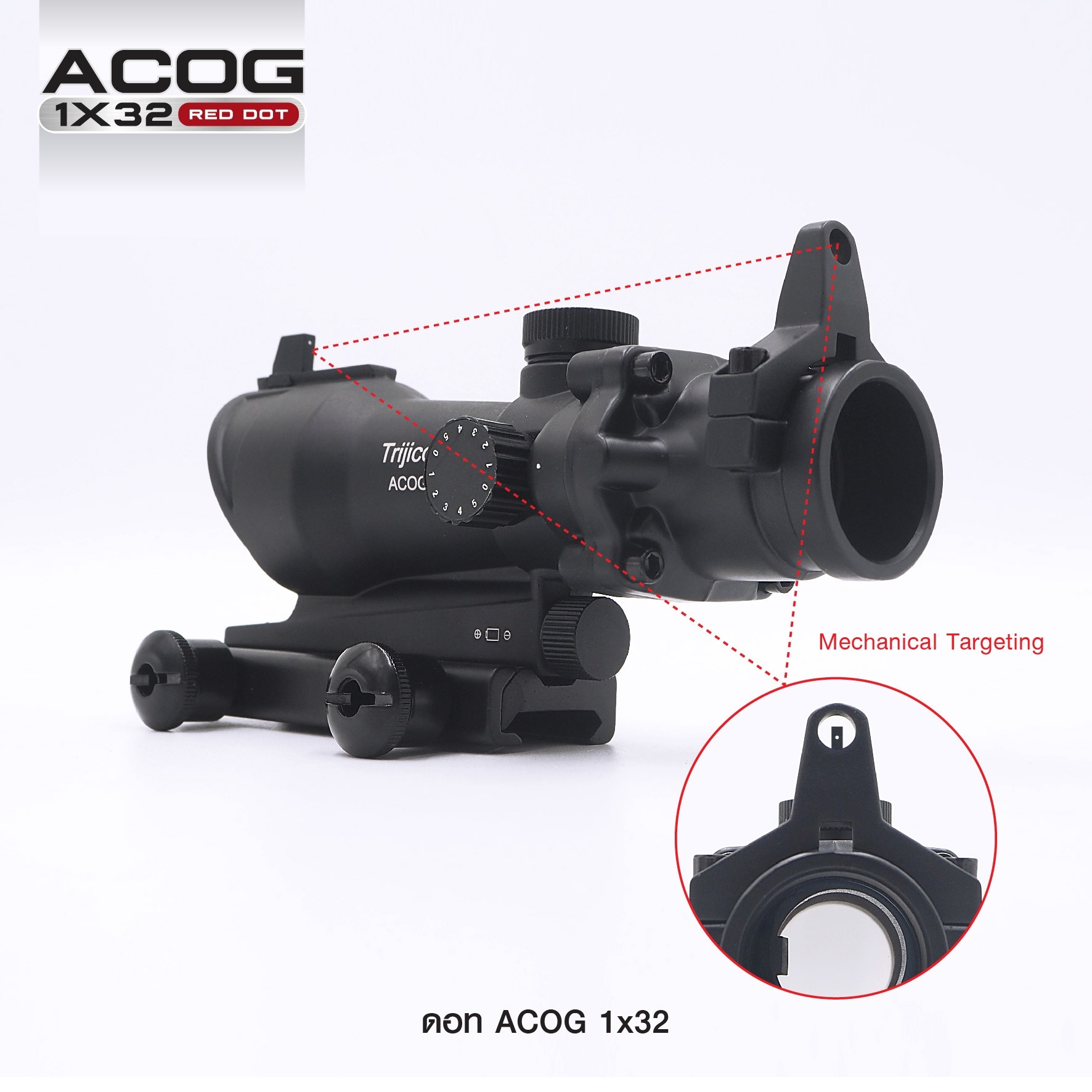 🇹🇭⫸ ดอท ACOG 1*32 ( ACOG 1*32 Red Dot )