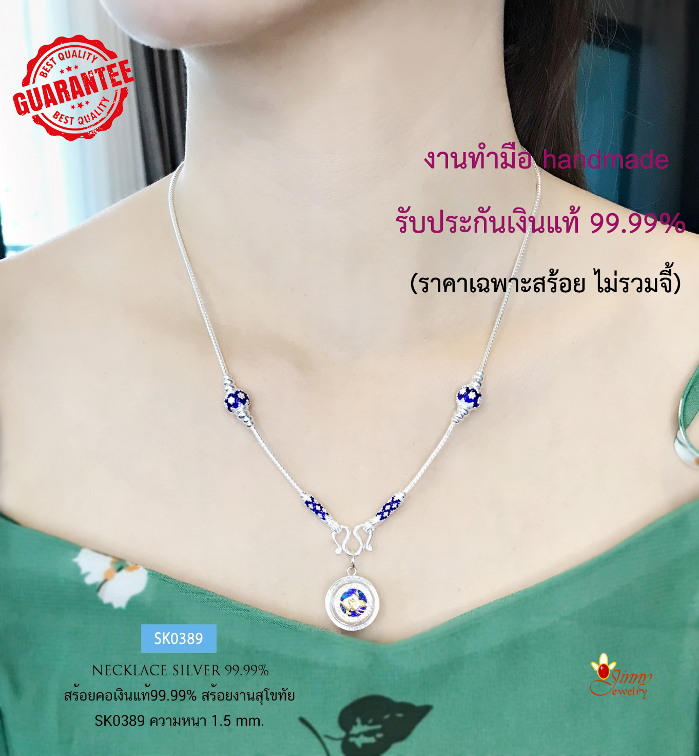 สร้อยคอเงินแท้ 99.9% งานสุโขทัย ลายเปีย ลงยาสีน้ำเงิน ดอกพิกุล งานทำมือ งานจริงสวยมากๆ ค่ะ เส้นเล็ก เหมาะสำหรับเด็ก และผู้หญิง (งานช่างทอง)