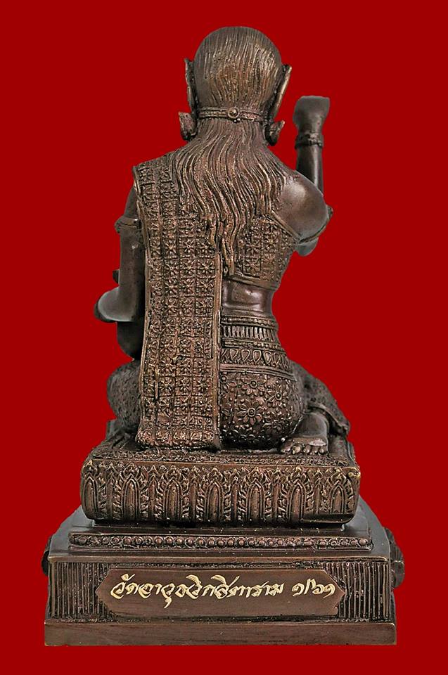 รูปหล่อ แม่นางกวัก มหาลาภ แม่บุญเรือน วัดอาวุธวิกสิตาราม เนื้อโลหะ