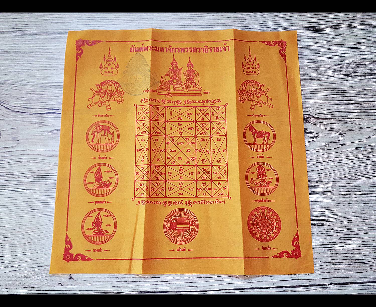 ผ้ายันต์ มหาจักรพรรตราธิราชเจ้า (พระอินทร์และสมบัติพระเจ้าจักรพรรดิ์7อย่าง) ปี2550 (3สี) (ขนาด9x9นิ้ว) #รับประกันแท้