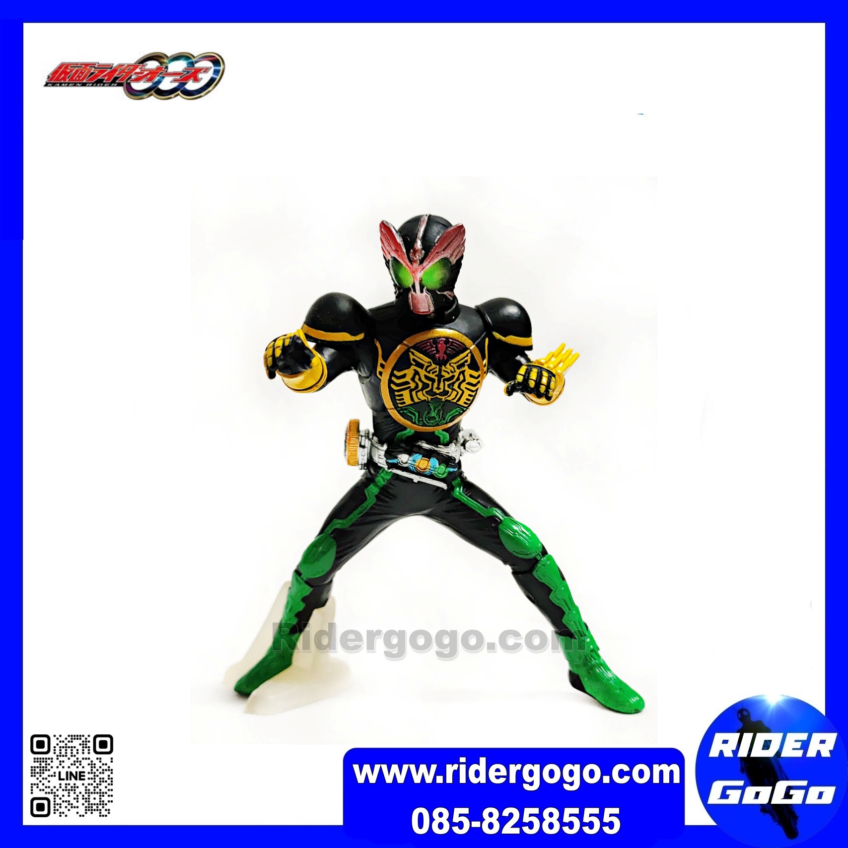 โมเดล มาสไรเดอร์ คาเมนไรเดอร์ โอส Masked Rider OOO HDM Rider งาน HDM ของแท้