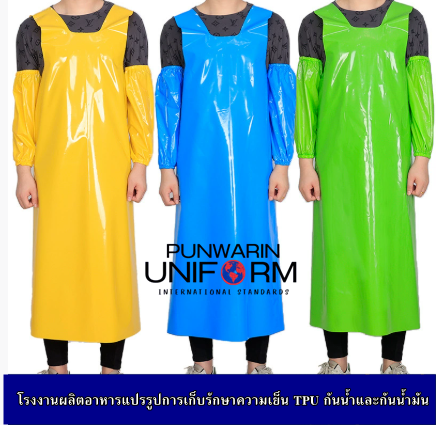 ผ้ากันเปื้อน TPU เกรดอาหาร กันน้ำ กันน้ำมัน ทนกรดด่าง สีขาว น้ำเงิน ทนทานต่อการสึกหรอ สำหรับงานฆ่าสัตว์ เอวอาหาร ทนทานต่อสิ่งสกปรก PU6808004 สีภาพ