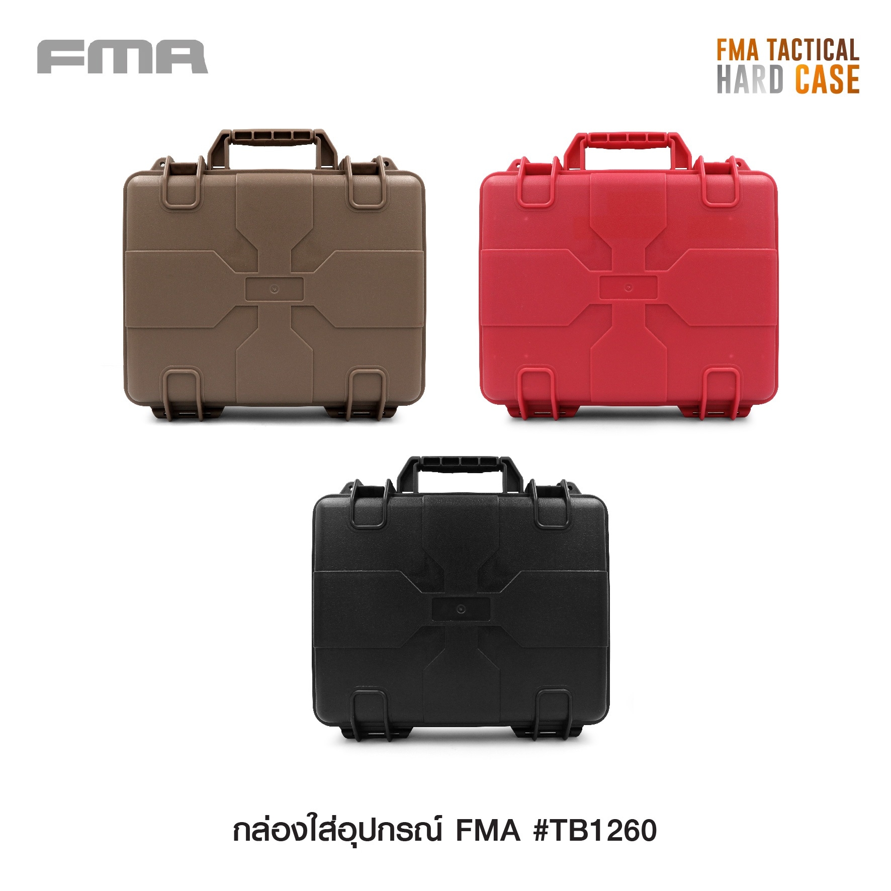 🇹🇭⫸ กล่องใส่อุปกรณ์ FMA #TB1260