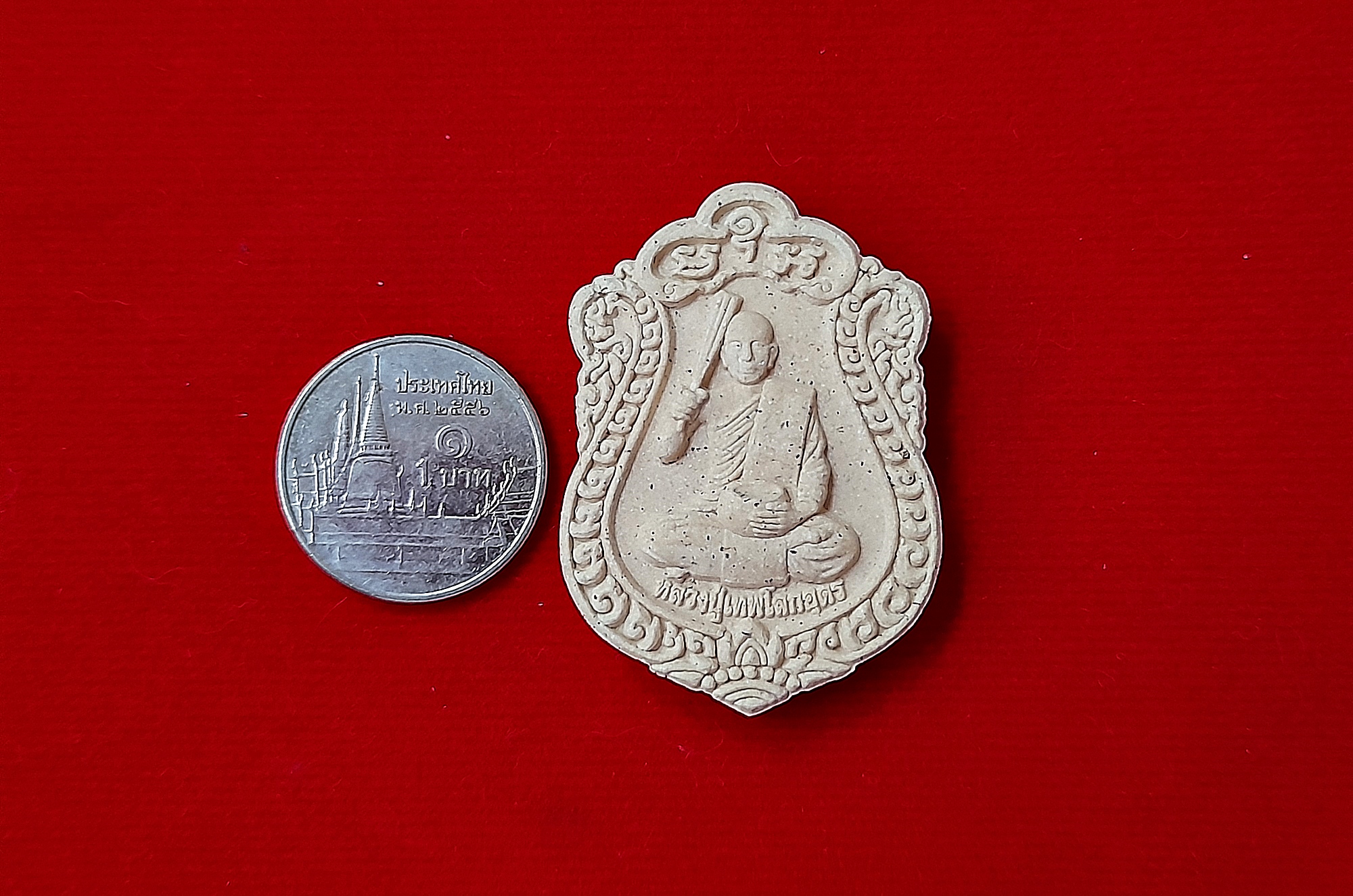 เหรียญพระผงเสมาเจริญพร (หน้าหลัง หลวงปู่เทพโลกอุดร/พระอาจารย์สุริยัณ) (พระอาจารย์สุริยัณ จารยันต์เพิ่มเติม) ปี2559 #รับประกันแท้ - พระอาจารย์สุริยัณ วัดป่าฉัพพรรณรังสี จ.ชัยภูมิ