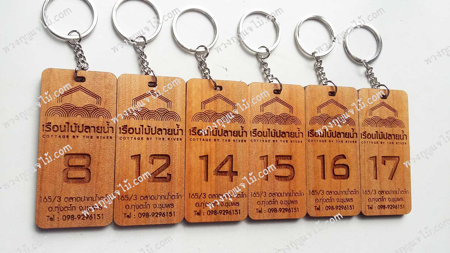 พวงกุญแจไม้ พวงกุญแจรีสอร์ท ป้ายไม้ ป้ายชื่อห้อง - เรือนไม้ปลายน้ำ