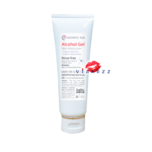 (พร้อมส่ง แอลกอฮอล์เจล 75% 100mL) A Plus - AESTHETIC Plus Alcohol 75%v/v 100mL ฆ่าเชื้อไวรัสได้ แอลกอฮอล์เจลล้างมือโดยไม่ใช้น้ำ มาตรฐาน GMP FDA ผ่านการรับรองมีใบเซอร์จาก SGS