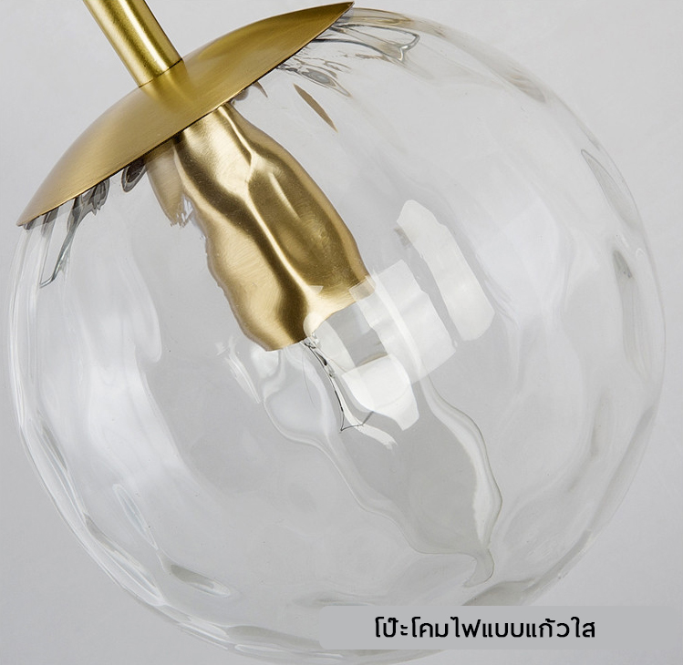 โคมไฟติดผนังแก้วทรงกลมก้านสีทองเหลือง [GB15]