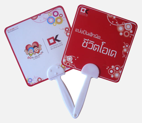 พัดกระดาษ พัดพลาสติก พัดพรีเมี่ยม พัดแจก