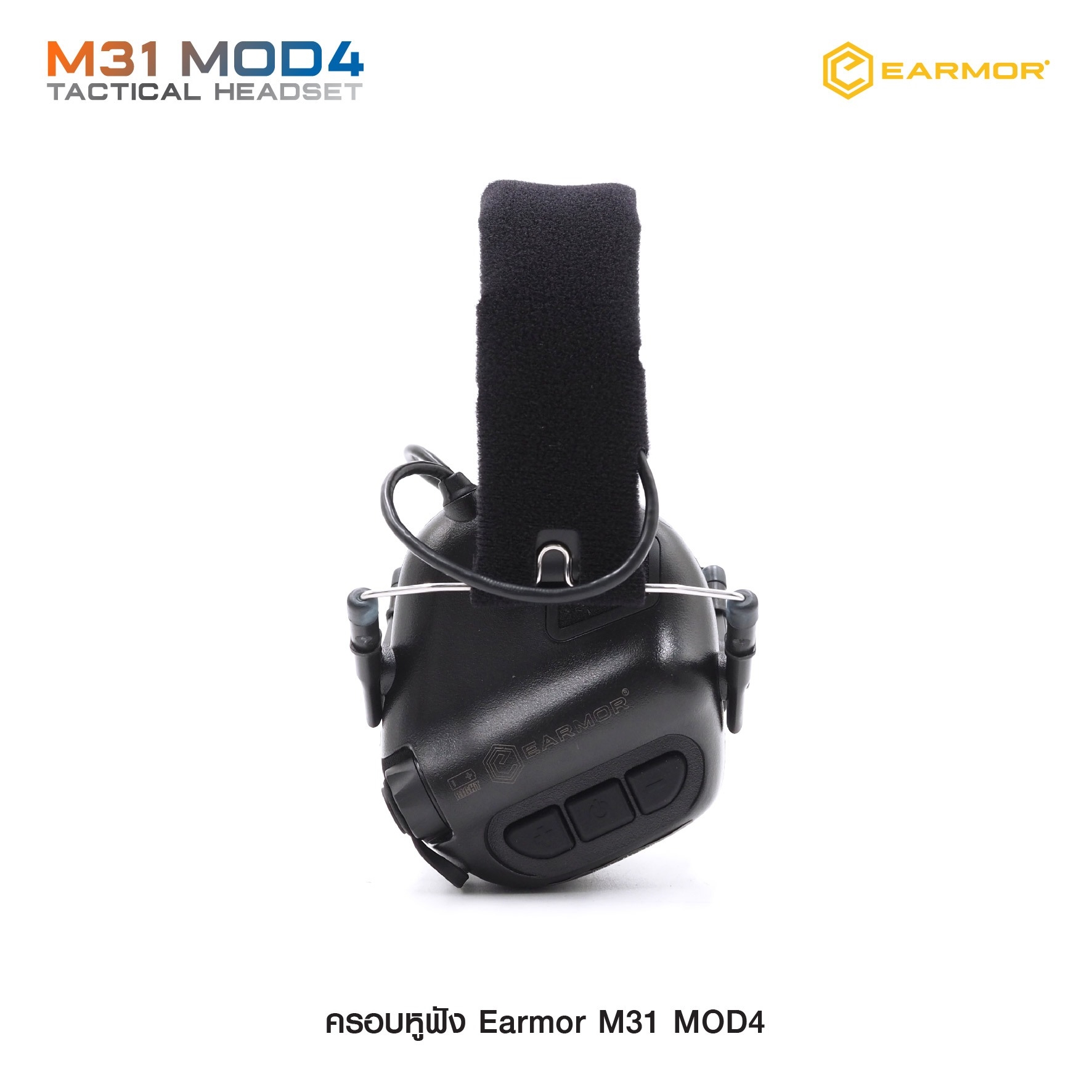🇹🇭⫸ ครอบหูฟัง Earmor M31 MOD4