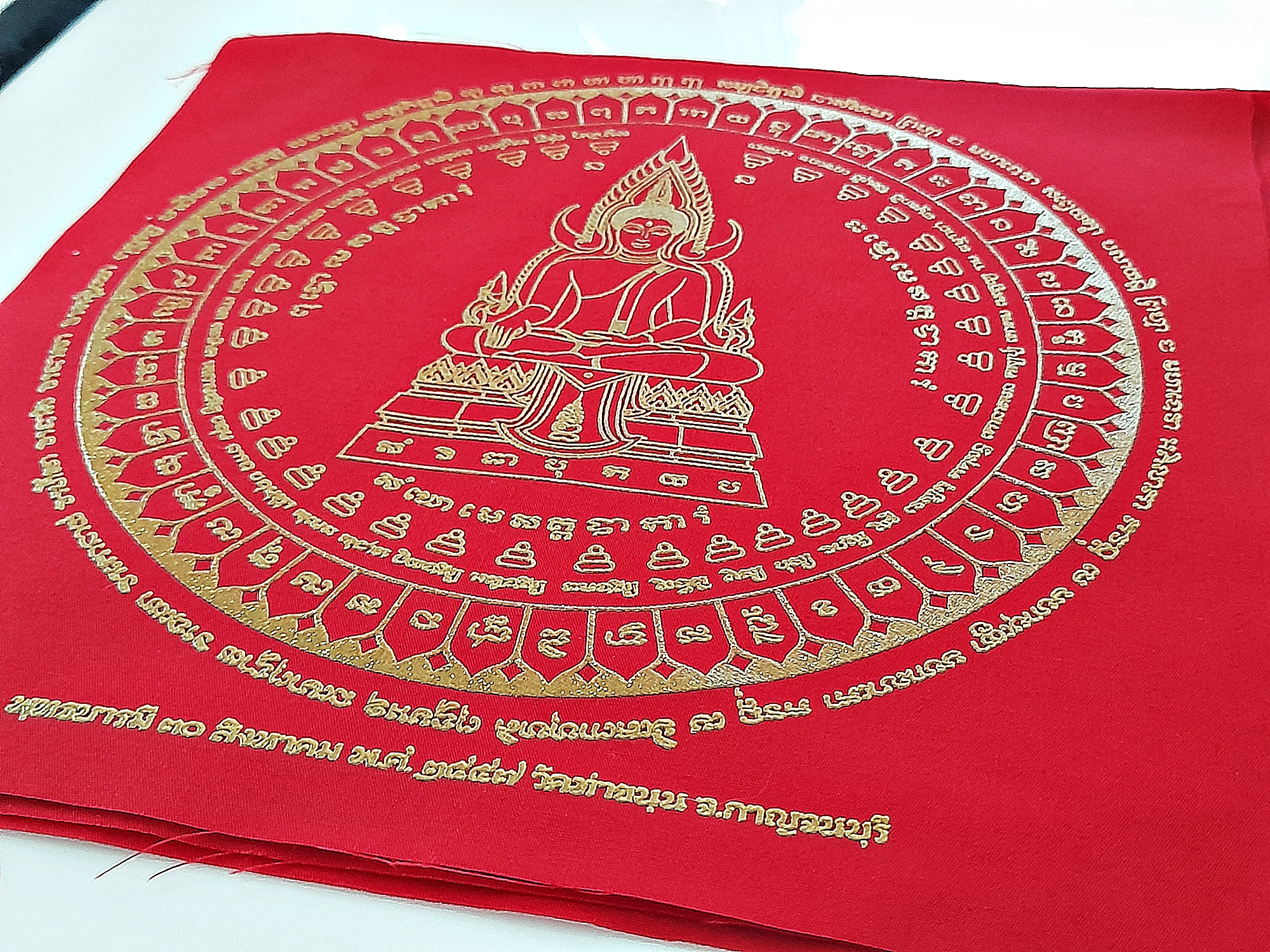 ผ้ายันต์พุทธบารมี (สร้างปลุกเสก รุ่นเดียวกันกับ เหรียญพุทธบารมี รุ่น1) (ขนาด20×20ซม) ปี2557 #รับประกันแท้ - หลวงพ่อเล็ก วัดท่าขนุน