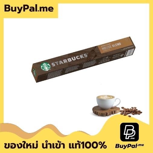 Starbucks By Nespresso House Blend Lungo Capsules Pk10 BBF 26/11/2025