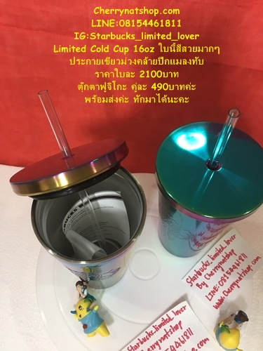 #Starbucks USA Limited Cold Cup 16oz สีเขียวประกายม่วงรุ้งวาวสวยมากๆคล้ายสีปีกแมลงทับ หายากไม่มีในไทย