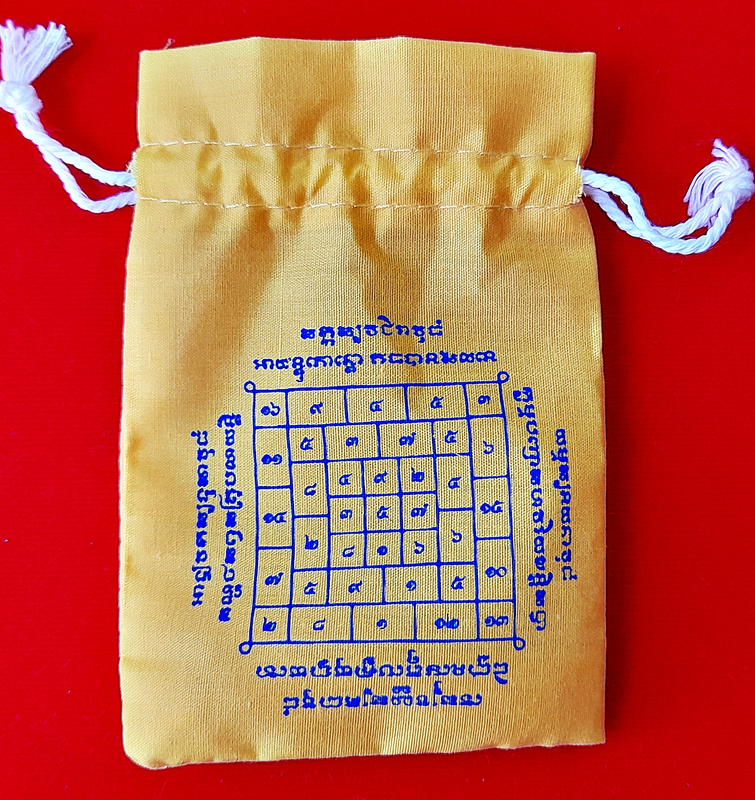 ถุงผ้ายันต์หนุนเสริมดวงเรียกทรัพย์ (ยันต์ สุกิตติมา ยันต์โสฬส) ปี2564 (พิธีพิชัยสงครามโบราณ หลวงปู่พระมหาเถรคันฉ่อง วัดป่าแก้ว มาสงเคราะห์)