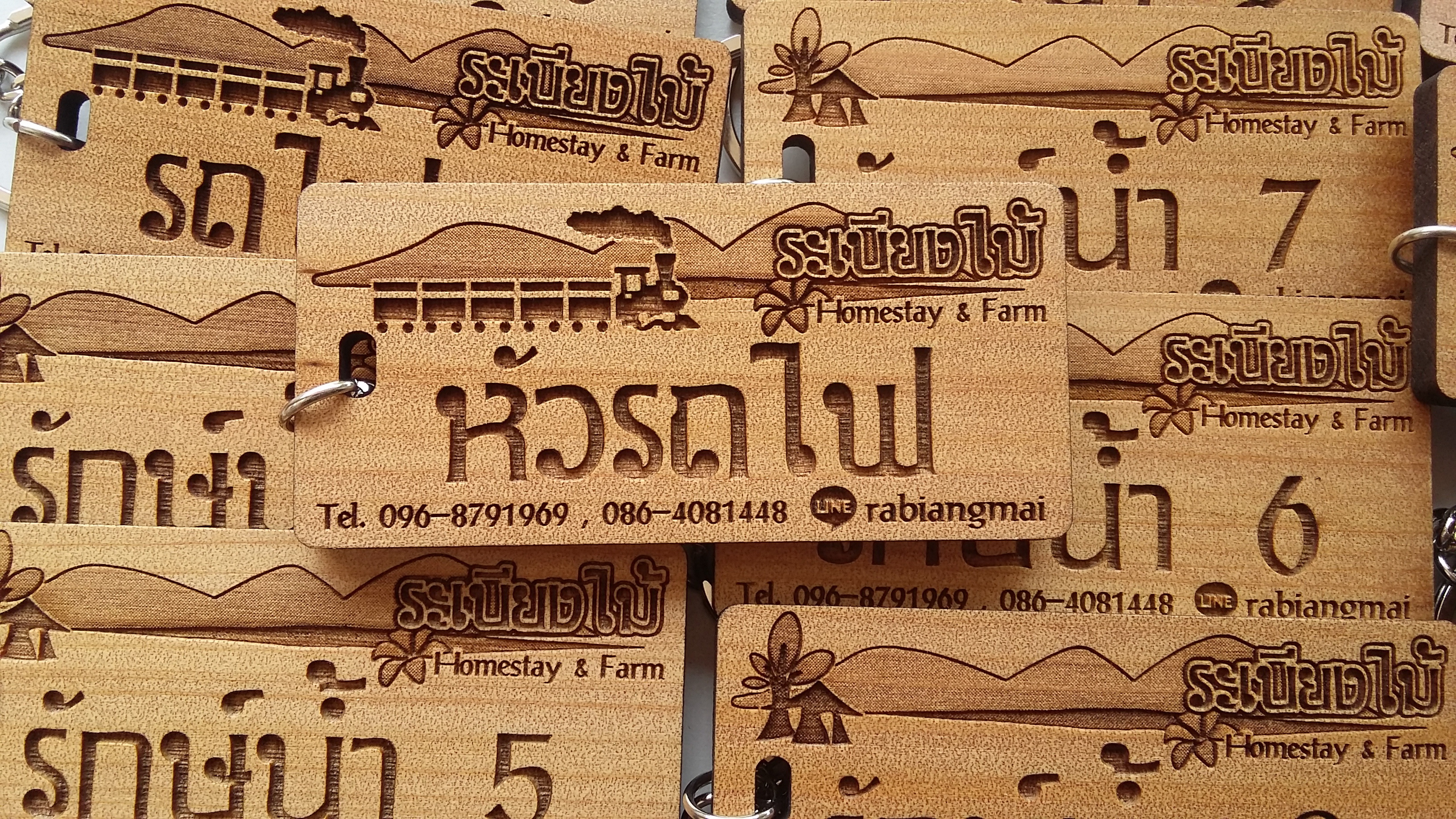 พวงกุญแจไม้ พวงกุญแจรีสอร์ท ห้องพัก โรงแรม อาพาร์ทเม้น - Rabiangmai Homestay & Farm