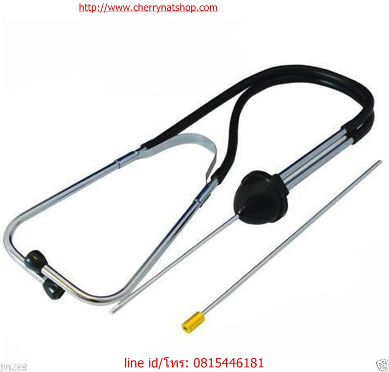 หูฟังเสียงเครื่องยนต์