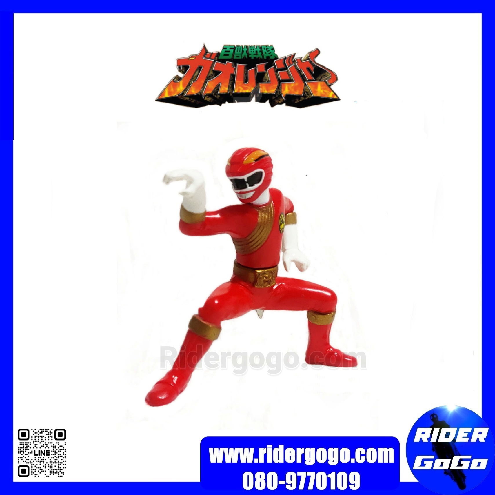 Gashapon CharaEgg Gaoranger โมเดล ฟิกเกอร์ กาโอเรนเจอร์