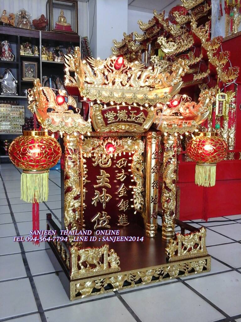 ตี่จู้เอี๊ยะ สีโอ๊คแดง