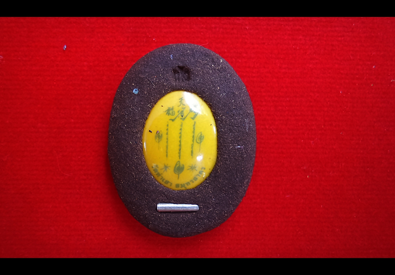 เหรียญ ล็อกเก็ต เซียนแปะ วัดศาลเจ้า (ฉากซีเปีย สูง3.5ซม. หลังฝังตะกรุดเงิน1) - รุ่นแรก เสกโดย หลวงพี่เก่ง วัดท่าเสา ปี2559