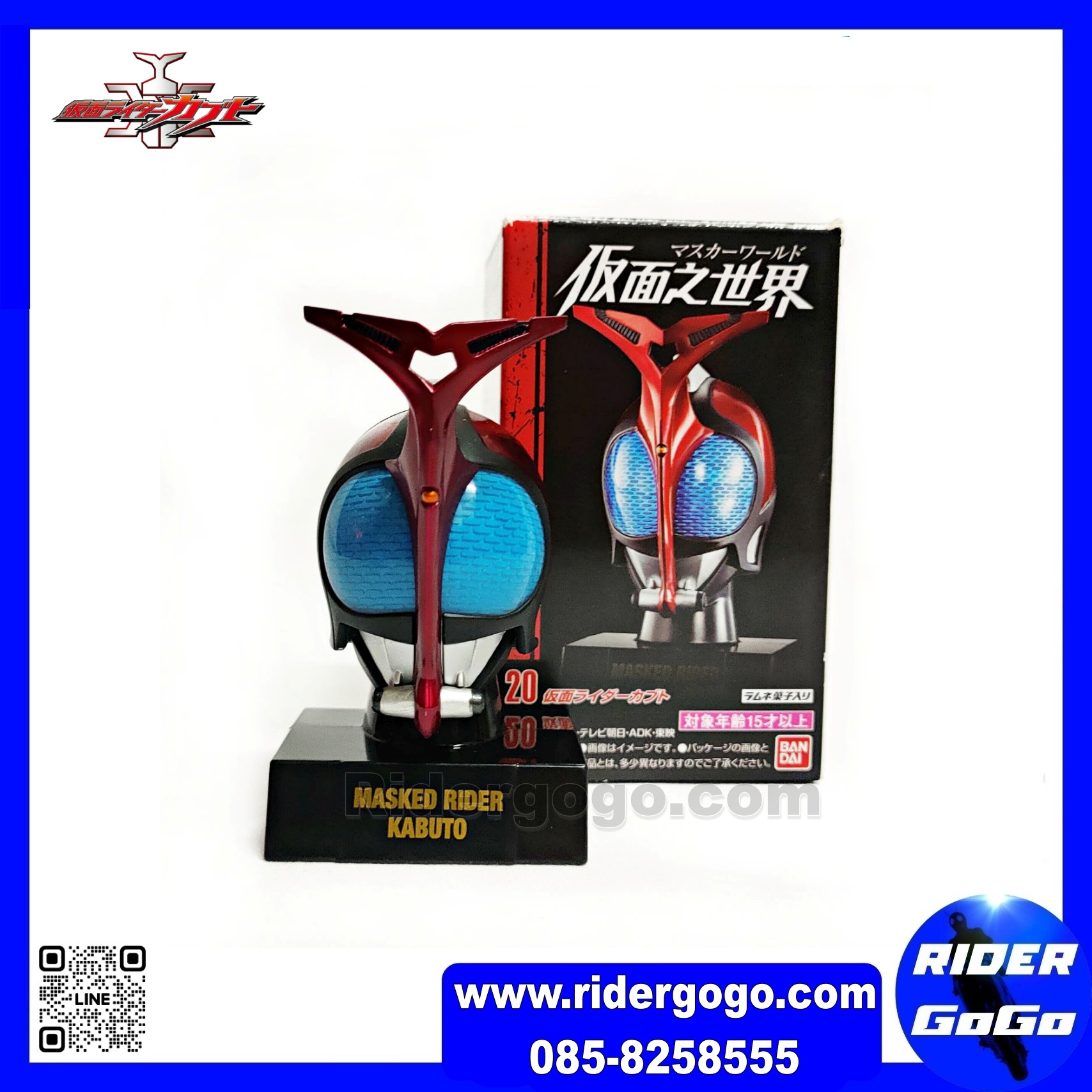 Bandai 1/6 หัวมด หัวมาสไรเดอร์ Masked Kamen Rider Kabuto Head Collection คาบูโตะ ของแท้